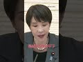 日本首相高市早苗因強推法案遇上執政以來重大危機