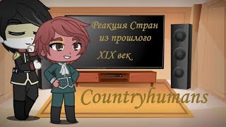 :     (XIX )  2 () [Countryhumans]