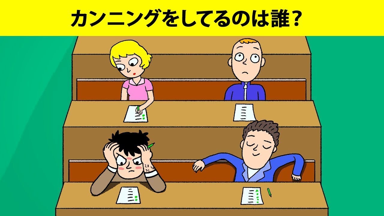 12の巧妙ななぞなぞ 絵のパズル 視覚的錯覚 犯罪なぞなぞの混合セット Youtube