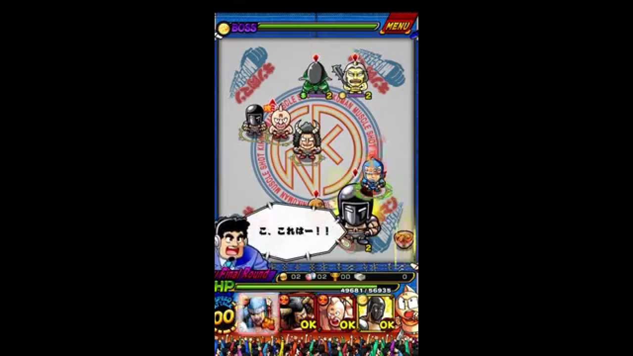 ザ ニンジャ 必殺技 クモ糸縛り キン肉マン マッスルショット Youtube ザ ニンジャ 必殺技 クモ糸縛り キン肉マン マッスルショット Youtube