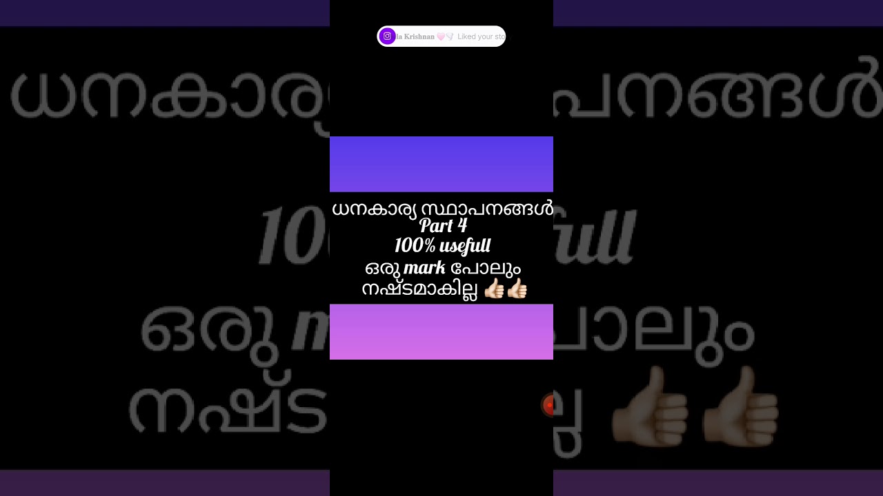 Subscribe ചെയ്യണേ 
