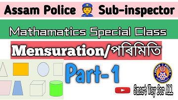 Assam Police Sub-inspector/AB/UB Special Class||Mathamatics|| Mensuration|| Part-1