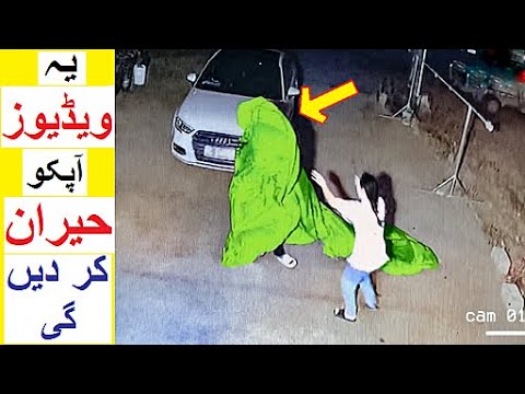 Shocking Videos that Got Viral on Internet