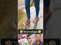 New Technologgia#bkffofficial1 #trending #shortvideo #viralvideo #@realfoolsshorts63