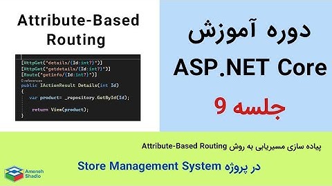 آموزش ASP .NET Core -  Attribute-Based Routing - جلسه 9