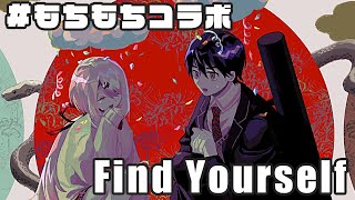 【Find Yourself】地下鉄の閉鎖空間で恐怖と向き合う剣持　＃もちもちコラボ【椎名唯華・剣持刀也　にじさんじ】