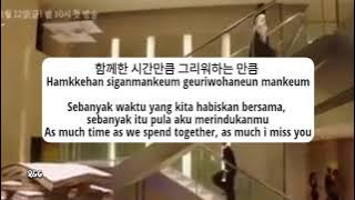 Urban Zakapa (어반자카파) - Between Us - Now, We Are Breaking Up OST - Lyrics (가사) Han-Rom-BahasaIndo-Eng