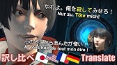 ネタバレ注意 ﾄﾚｰﾗｰのｱﾚ アサヒ サス ブルトゥスcv 柳田淳一さん Ffxiv Youtube