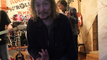 Я твой дом труба шатал