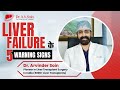 Watch Out for These 5 Liver Failure Symptoms Before It&#39;s Too Late! | Dr A S Soin