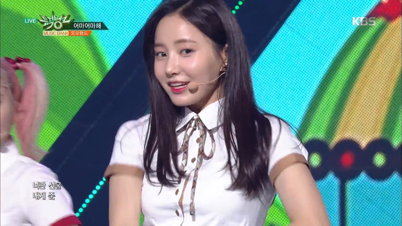 뮤직뱅크 Music Bank - 어마어마해 - 모모랜드 (Wonderful love - MOMOLAND).20170512