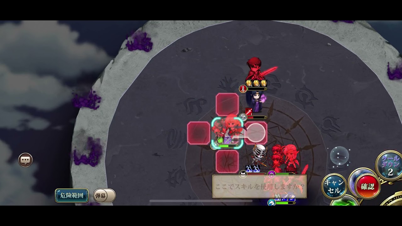 ラングリッサーモバイル ロードスコラボ挑戦ステージ 英雄のレクイエム を攻略 ランモバ Youtube