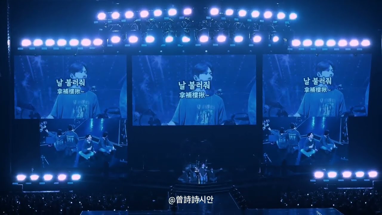 260308 데이식스 DAY6-看應援影片