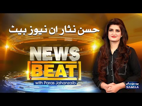 News Beat | SAMAA TV | 28 November 2020