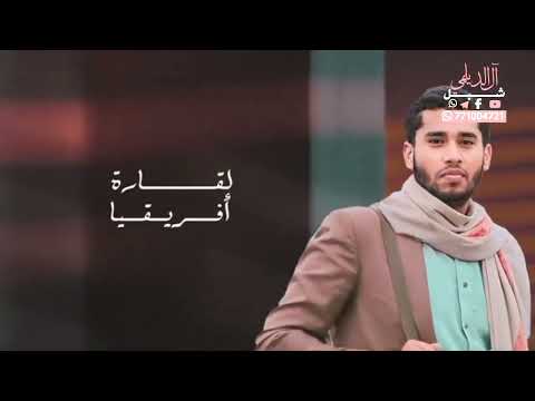 زامل هدنة وبرعة تيوس محمد المحفدي 2023 