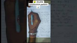 double candlestick pattern 📊 #biginer #candlestick #shorts