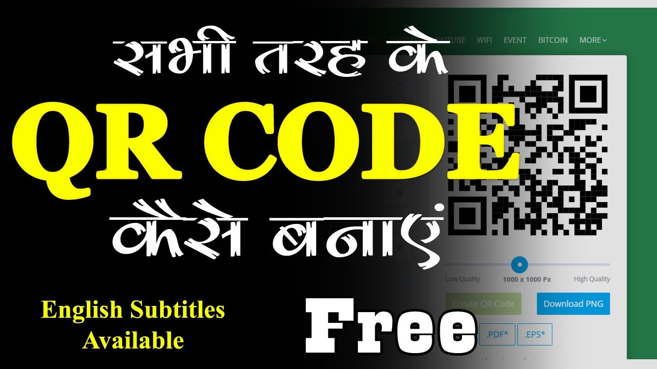 QR CODE KAISE BANAYE | GENERATE QR CODE FOR FREE | QR CODE MONKEY # ...