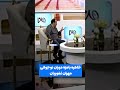نوجوانی مهران غفوریان چجوری بوده 
