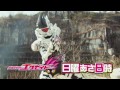 ตัวอย่าง Kamen Rider Ex-Aid ตอนที่ 21 (仮面ライダーエグゼイド) 第21話 予告動画