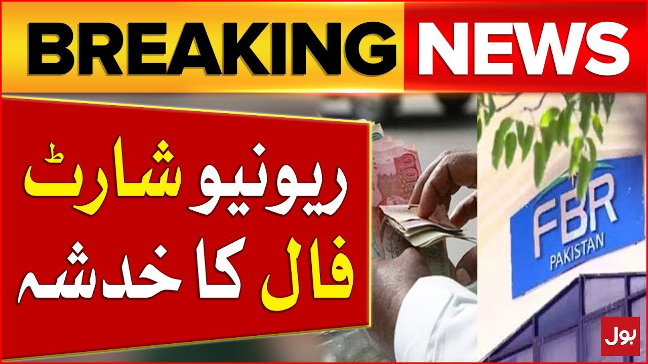 Fear of Revenue Shortfall | Tax Collection | Breaking News