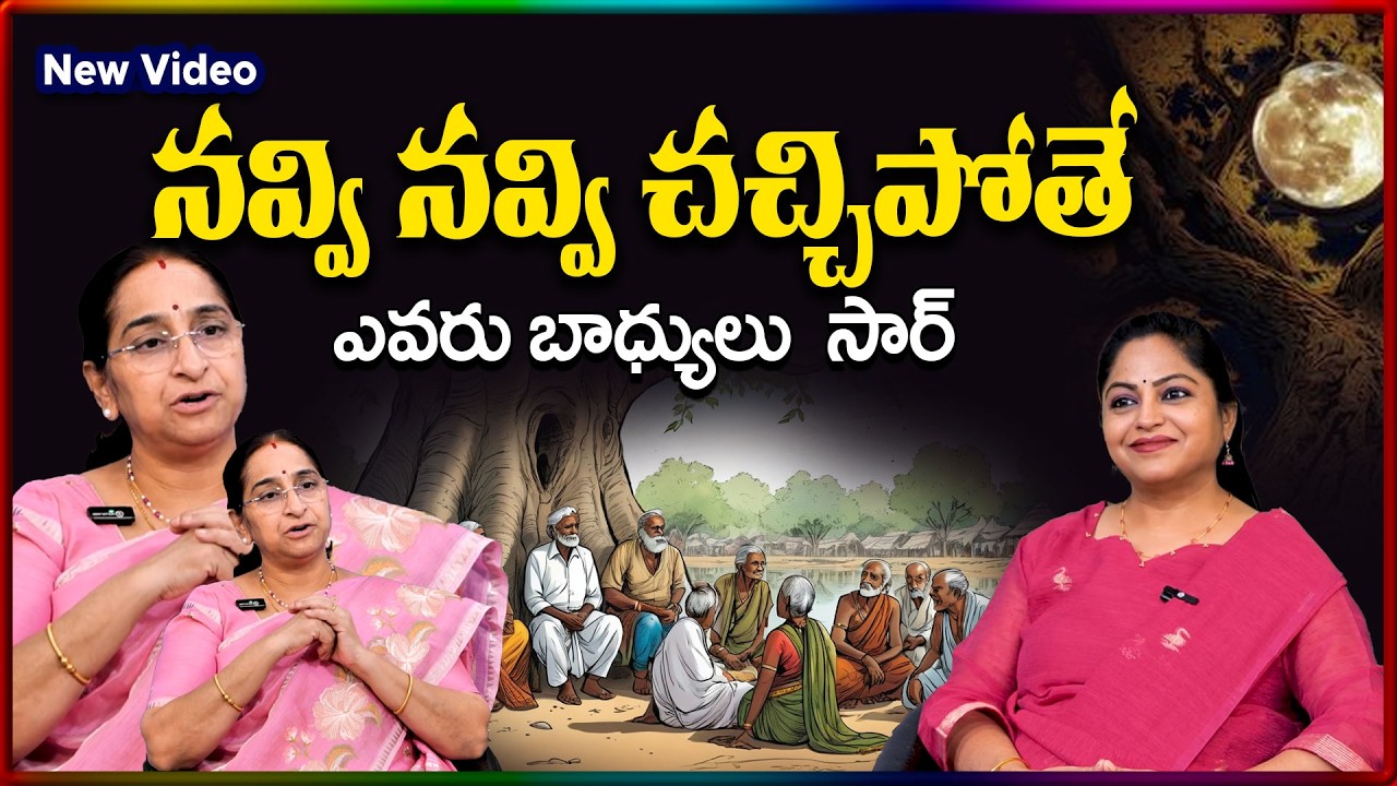 Ramaa Raavi Latest FUNNY STORIES TELUGU | Ramaa Raavi New Comedy Stories | SumanTV Stories