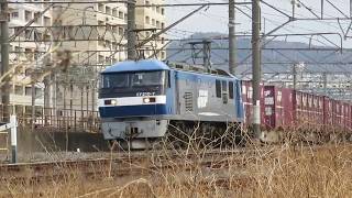 JR貨物・EF210形栄区笠間他（Japan Freight Railway）