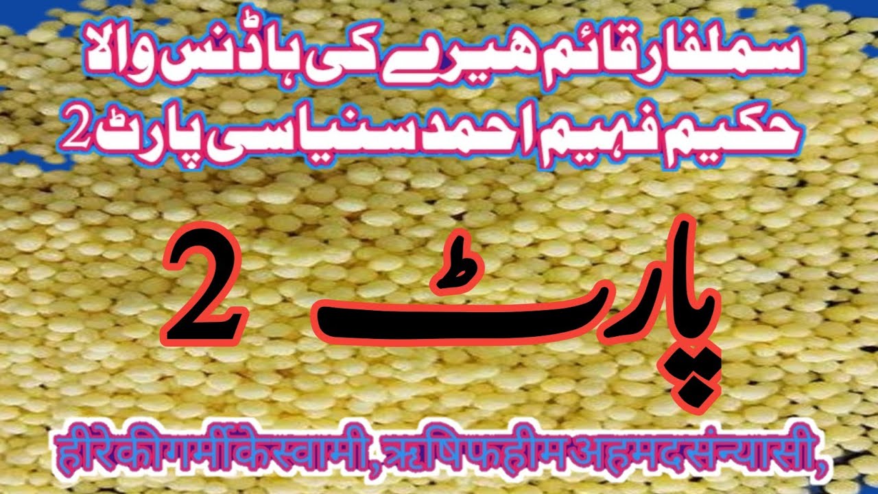 Nathiagali Boat Making Workshop | Diamond-like Qaim Samalfar | Hakim Fahim Sanyasi did it | Part ...