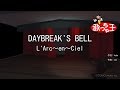 【カラオケ】DAYBREAK'S BELL/L'Arc～en～Ciel