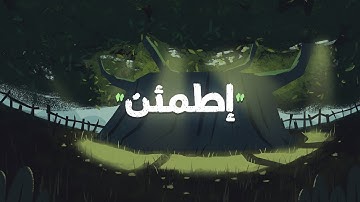 دقائق قليلة لتريح بها بالك ومسمعك | القارئ مذكر السويفان