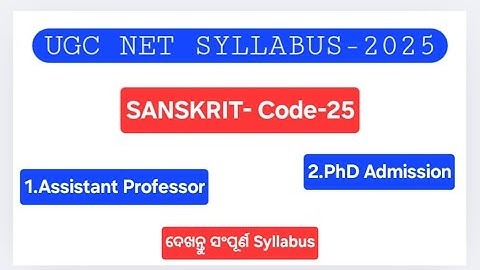 UGC NET Sanskrit Code-25 Syllabus Details @bsskkeonjhar