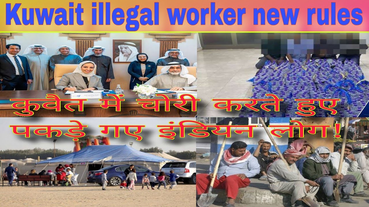 Kuwait illegal worker girftari checking news Kuwait bachelor worker new rules today, Kuwait news
