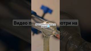 Полимеры: синтез, переработка, анализ в Москве