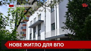 В Івано-Франківську відкрили оновлений гуртожиток для родин військовослужбовців із числа ВПО