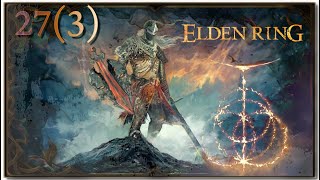 ИГРО | СТРИМ в гостях Elden Ring (2022) #29