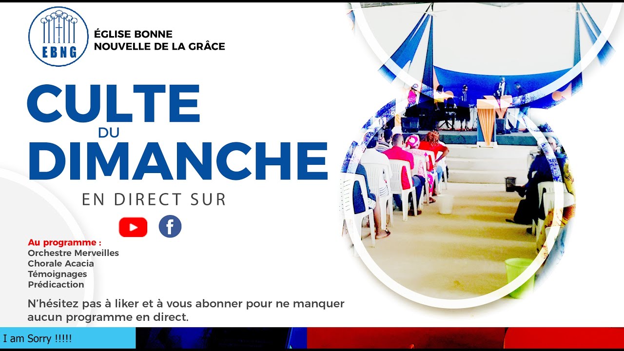 CULTE DU DIMANCHE 16 JUILLET 2023 EBNG-CI - YouTube