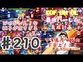 (KOF um ol ♯210) 最強ハーレム育成計画