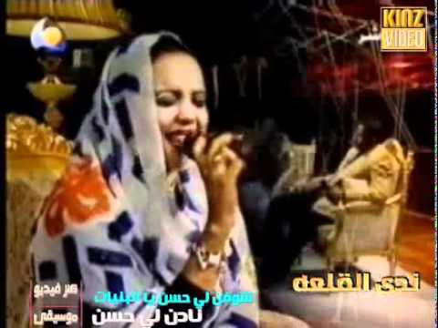 ندى القلعة نادن لي حسن2