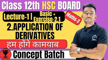 (L-1) (Exercise 2.1) 2.Application of derivatives Class 12th Maths-2 #newindianera #conceptbatch