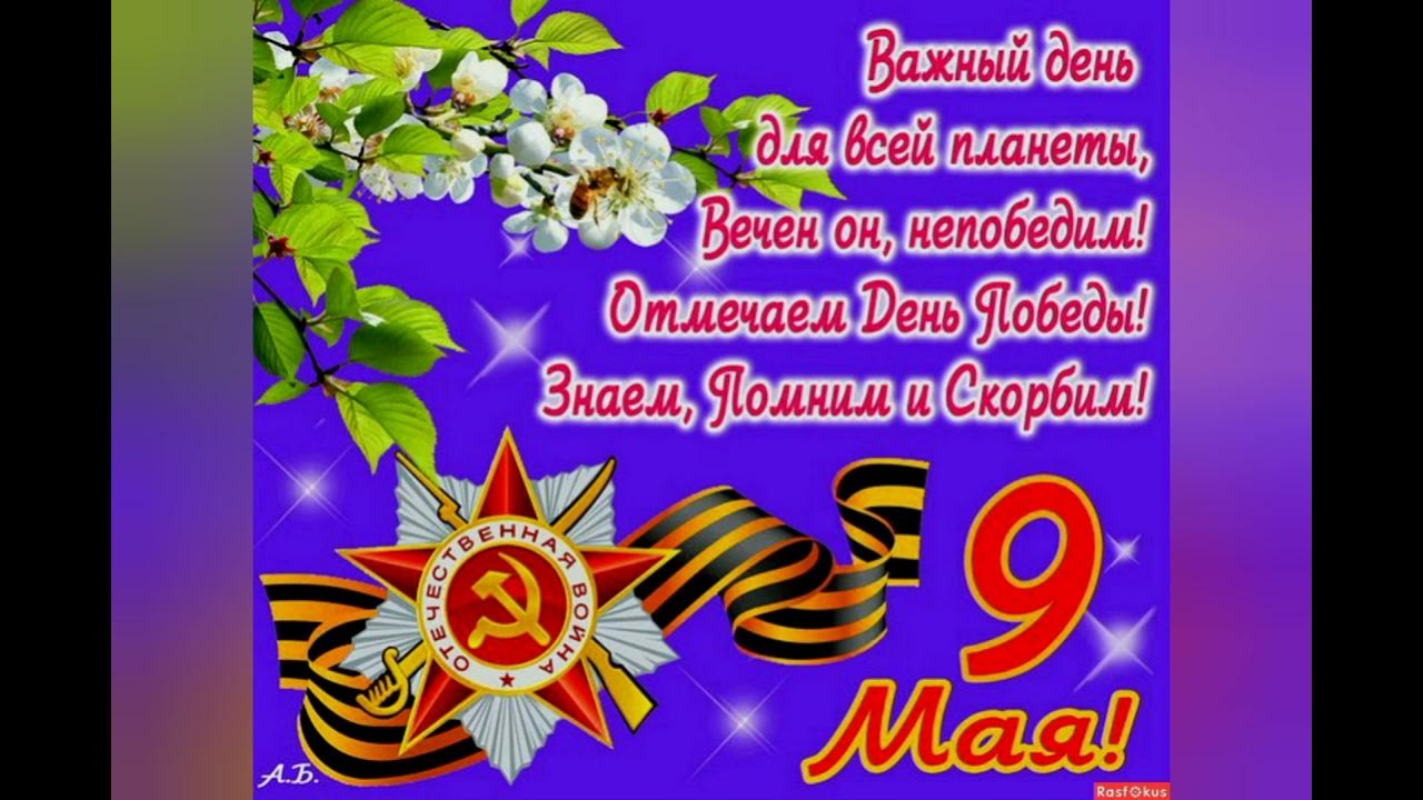 Открытка 