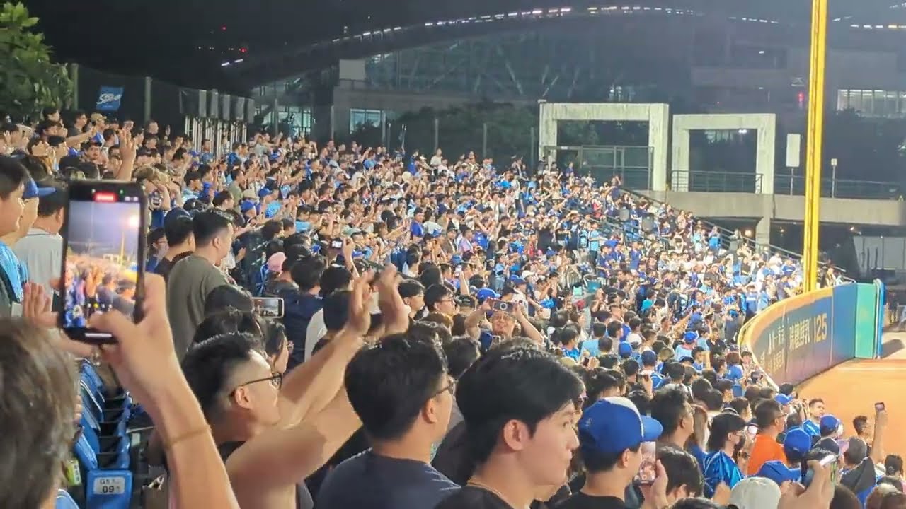 值得紀念的新莊外野火化歌 Fire Up 富邦VS統一 2025/07/18