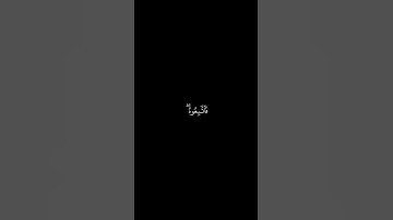 #سورة_الأنعام بصوت الشيخ #ياسر_الدوسري