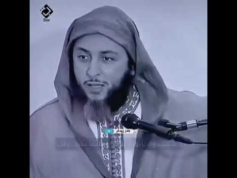 الشيخ سعيد الكملي مخالطة الناس 