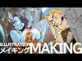 【厚塗り画法：メイキング108】Carnal the Barbarian【第1巻表紙】