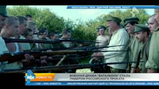 Владимир Путин посмотрел фильм Владимир Путин посмотрел фильм