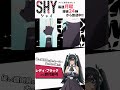 TVアニメ『SHY』キャラクターPV レディ・ブラックVer.