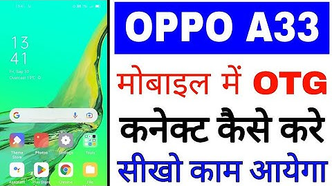 Oppo A33 me Otg Kaise Connect Kare ।। how to connect OTG in oppo A33 । oppo A33 me OTG kaise chalaye