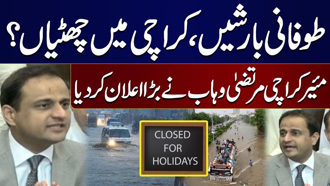 Rain In Karachi | Mayor Murtaza Wahab Made Big Statement About Holidays | Samaa TV