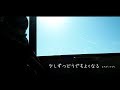 少しずつどうでもよくなる/まちがいさがし