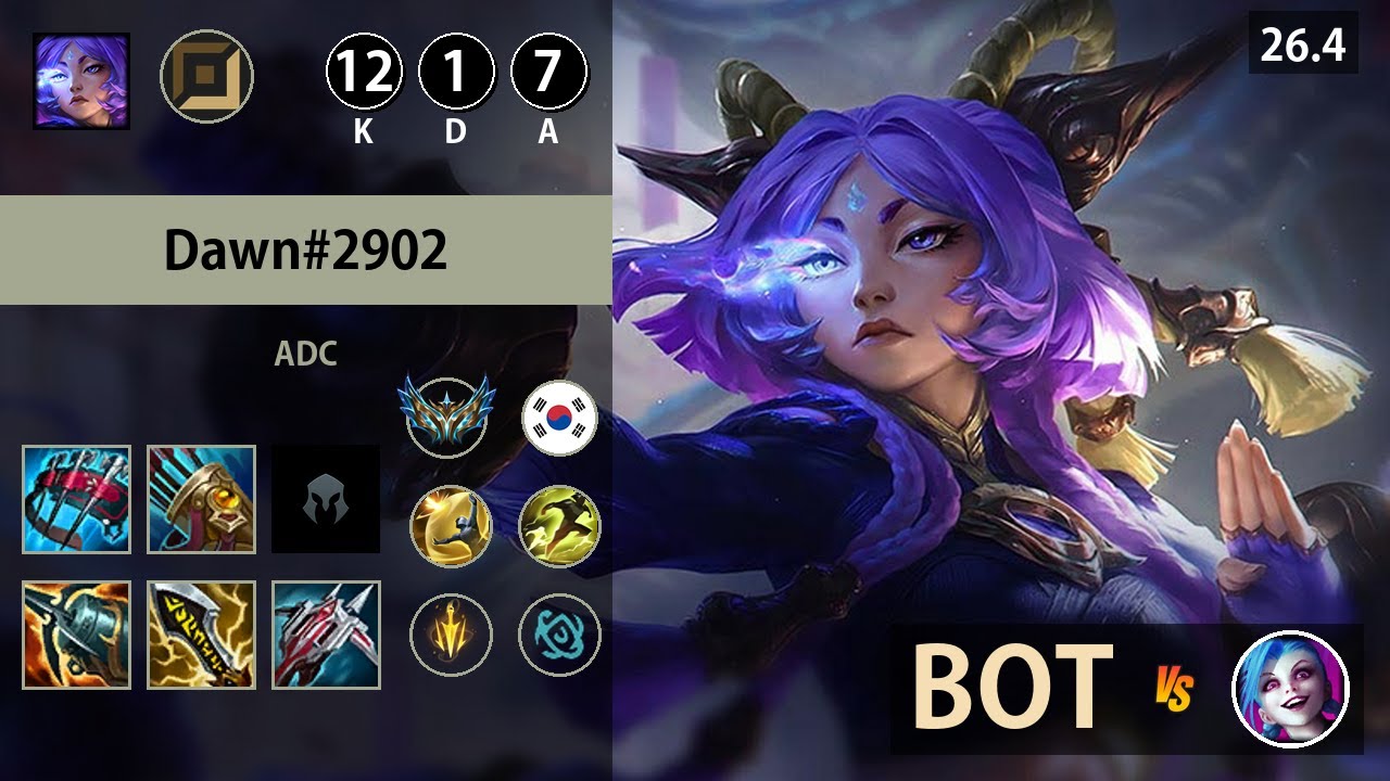 롤 챌린저 원딜 유나라 