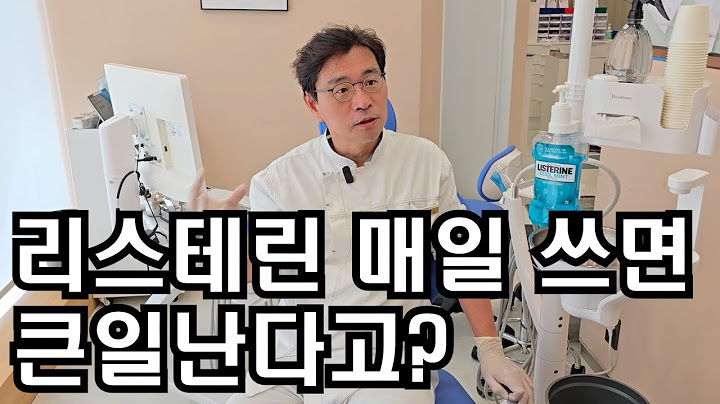 최화정 추성훈 연예인이 찾아오는 대한민국 1% 강남 치과의사의 하루"리스테린 인사돌 효능은?"(연예인 라미네이트,올바른 칫솔질)